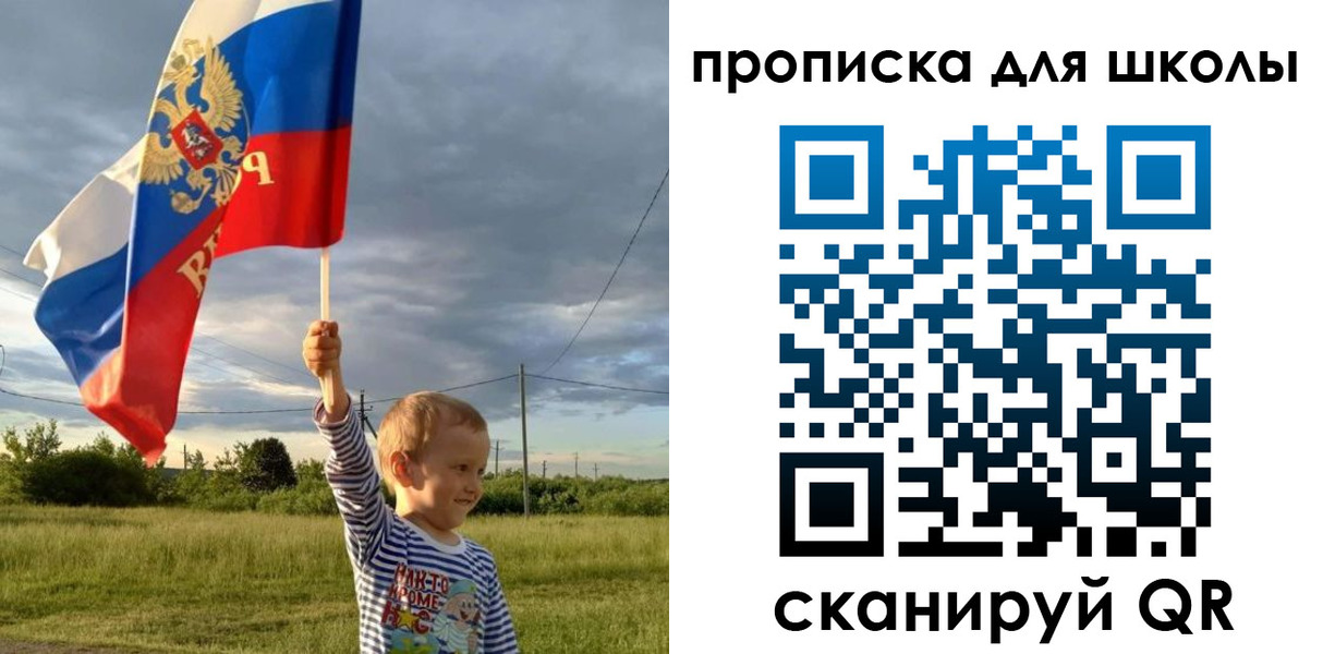 временная регистрация гарантия в Челябинской области